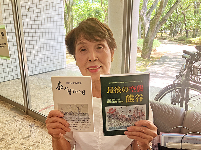 太平洋戦争「最後の空襲」　熊谷空襲の日に生まれた女性が「詩集」出版