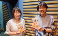 『東京ラブストーリー』『あすなろ白書』作者・柴門ふみが登場！ マンガに特化したPodcast番組「マンガのラジオ」