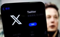 ツイッター改め『X』　「スーパーアプリ化を目指しているが、匿名性が支持される日本では成功しない」ITジャーナリスト・三上洋氏が解説