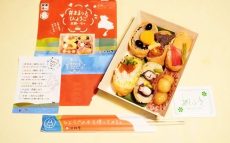 神戸の老舗駅弁屋さんが、学生たちと作った兵庫県の魅力いっぱいの「いなり寿司」駅弁とは？
