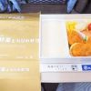 今年も「あずさ」でプレミアムな夏駅弁！　小淵沢の夏の風物詩「プレミアム高原野菜とカツの弁当」とは？