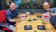 あさぼらけ　ONAIRバッグ　上柳　ニッポン放送　未使用品 あさぼらけON☆AIRバッグ～ブロンズ編～ | 上柳昌彦 あさぼらけ