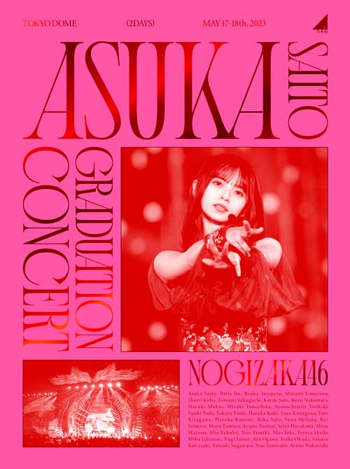 「NOGIZAKA46 ASUKA SAITO GRADUATION CONCERT」＜完全生産限定盤＞DVD