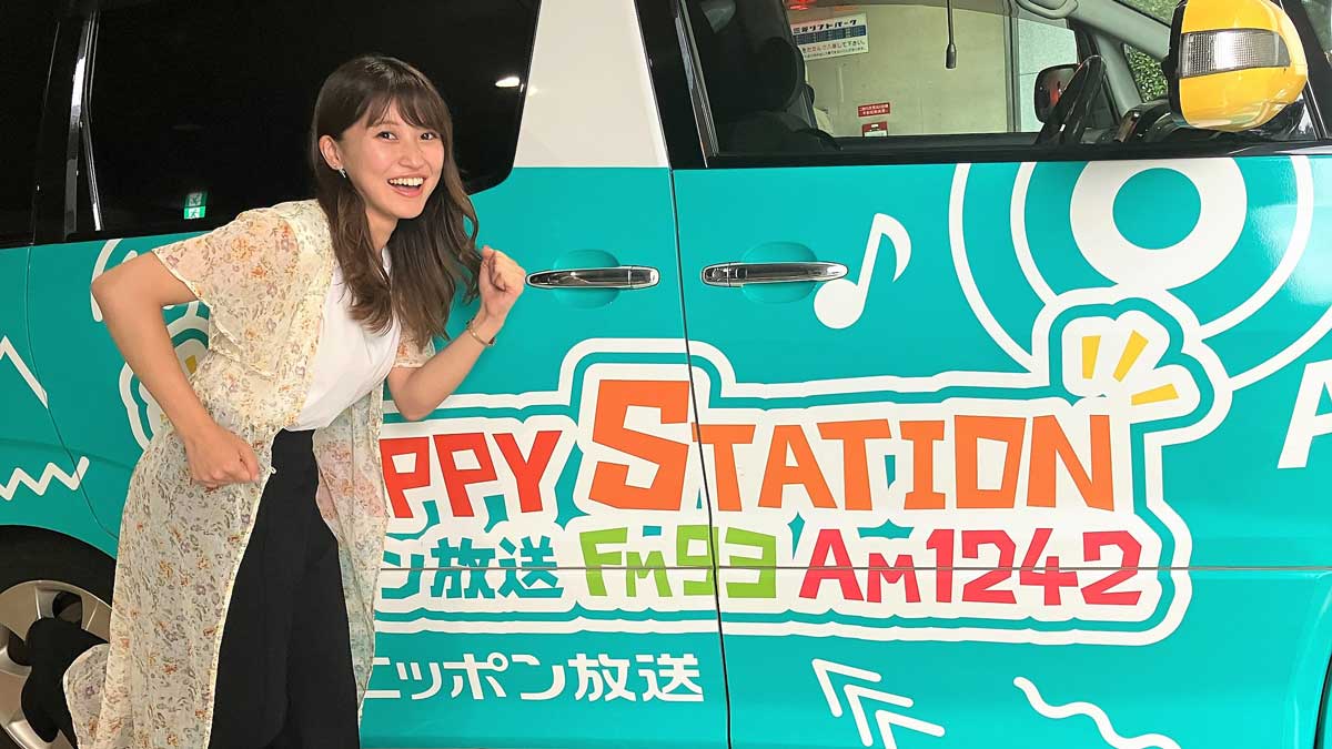 番組とリスナーが直接触れ合う、名物中継企画が5年ぶりに復活