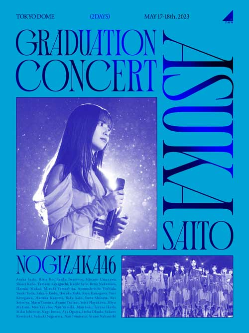 「NOGIZAKA46 ASUKA SAITO GRADUATION CONCERT」＜完全生産限定盤＞Blu-ray