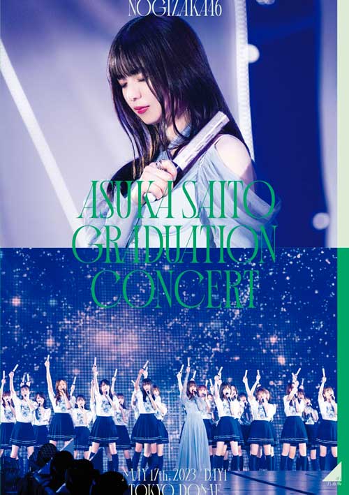 10月限定価格 乃木坂46 齋藤飛鳥卒業コンサート完全生産限定盤 DVDCDDVD