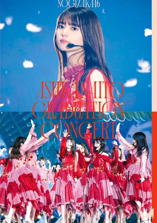 「NOGIZAKA46 ASUKA SAITO GRADUATION CONCERT」＜通常盤＞DVD　DAY2