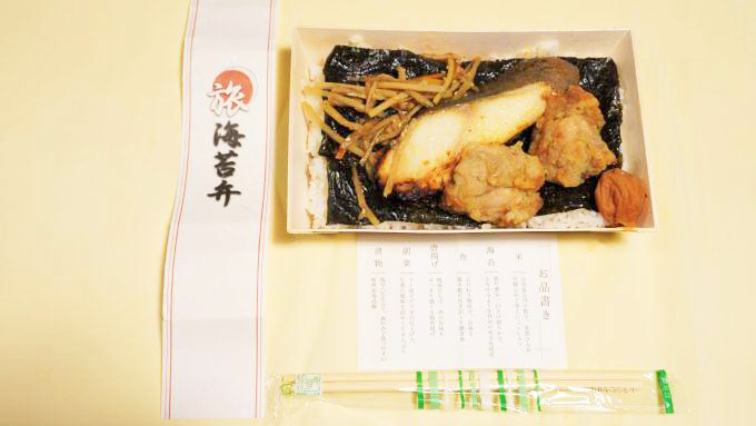 旅海苔弁―銀鱈西京焼―