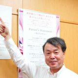 ジェイアール東海パッセンジャーズ・松尾啓史代表取締役