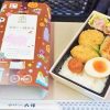「茨城県の魅力」と「豚肉の食文化」が詰まった新作駅弁とは？