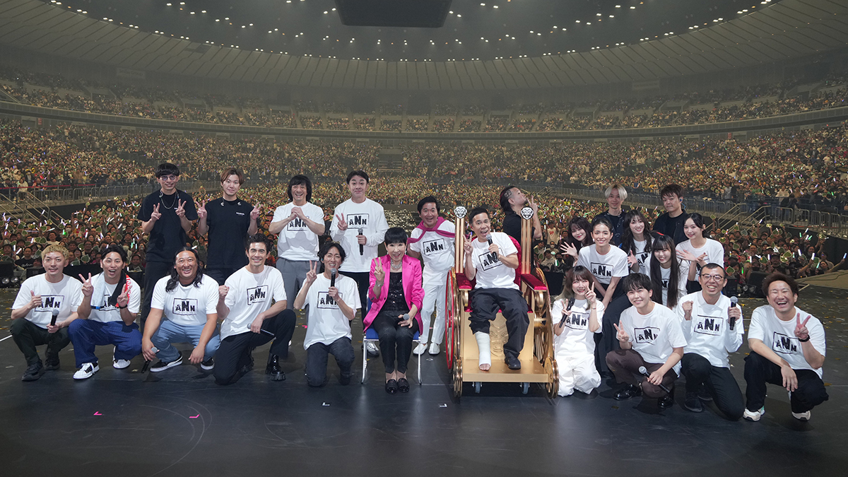 ナイナイann歌謡祭2022横アリ！1枚！ ナインティナインならではのコラボに横浜アリーナに集結したリスナー1