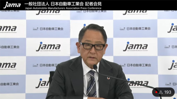 2022年11月、日本自動車工業会の記者会見で豊田章男会長が名称変更を発表（オンライン画面から）