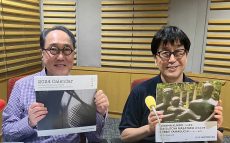佐野史郎「改めて自分の表現を確認できた気がします」　箱根の魅力を感じる大人の時間　ニッポン放送特別番組『佐野史郎 HAKONE PHOTO MUSIC』