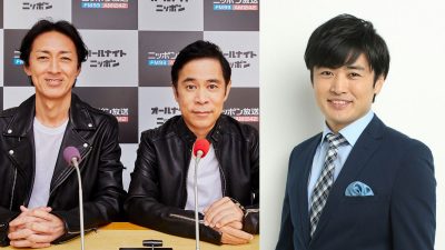 劇団ひとりが登場！『ナインティナインのオールナイトニッポン』