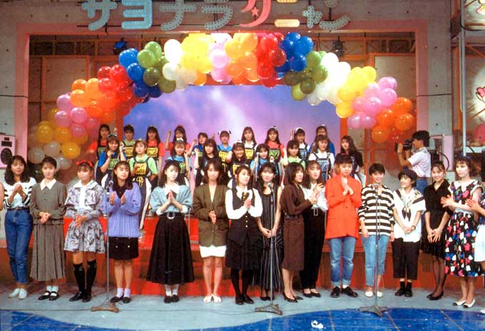 フジテレビ「夕やけニャンニャン」最終回で、ステージに並んだおニャン子クラブのメンバー＝1997年08月31日　撮影場所：東京都新宿区・フジテレビ　写真提供：産経新聞社