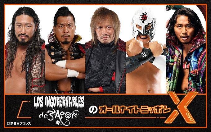 １着でも送料無料 新日本プロレス 7点セット ロスインゴベルナブレス