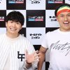 「オードリーのオールナイトニッポン in 東京ドーム」公式グッズ全21商品　オンライン販売がスタート！