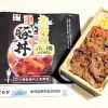 小樽駅ではなぜ、うにの駅弁を休み、穴子や肉の駅弁を販売するのか？