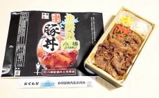小樽駅ではなぜ、うにの駅弁を休み、穴子や肉の駅弁を販売するのか？
