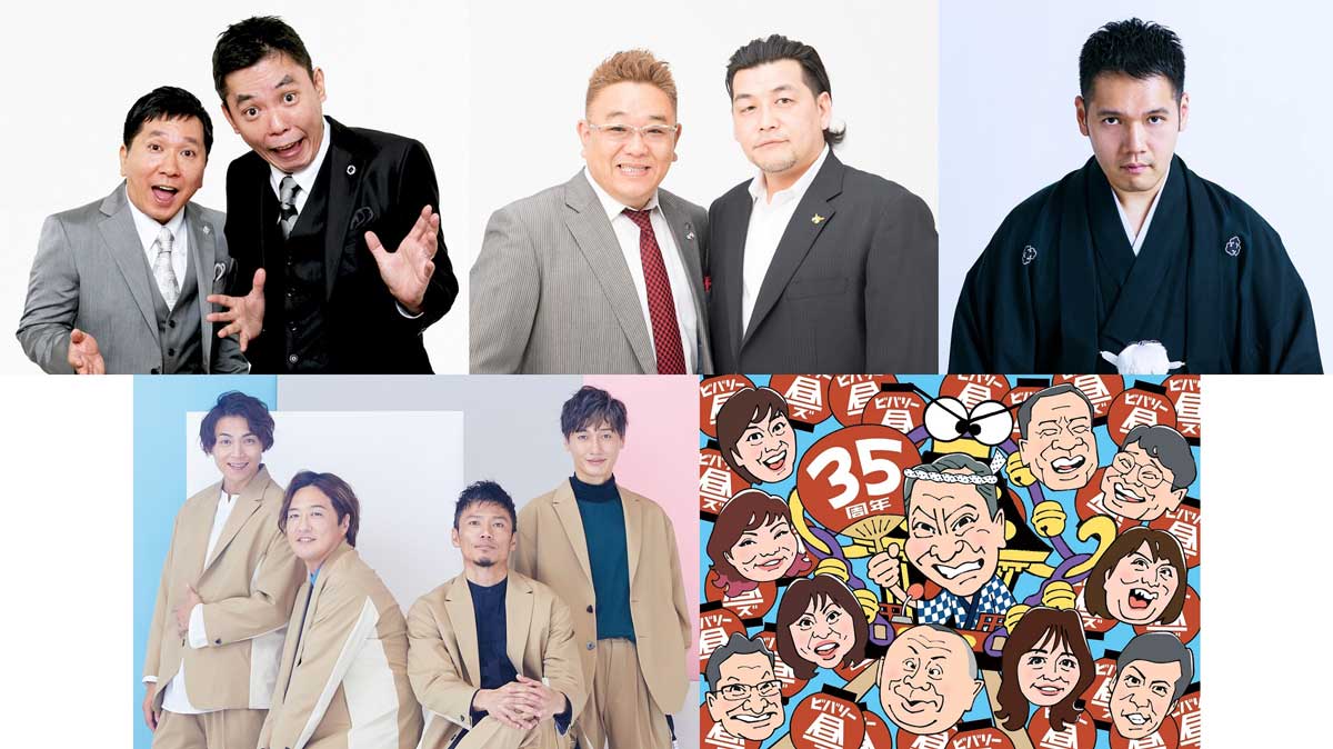 あ*ら様 小学校国語 CDセット 4枚組　高橋一生、神田伯山等 神田伯山（1） - ニッポン放送 NEWS ONLINE