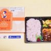 駅弁の和牛ハンバーグをより美味しく！　山梨の駅弁屋さんのひと工夫とは？