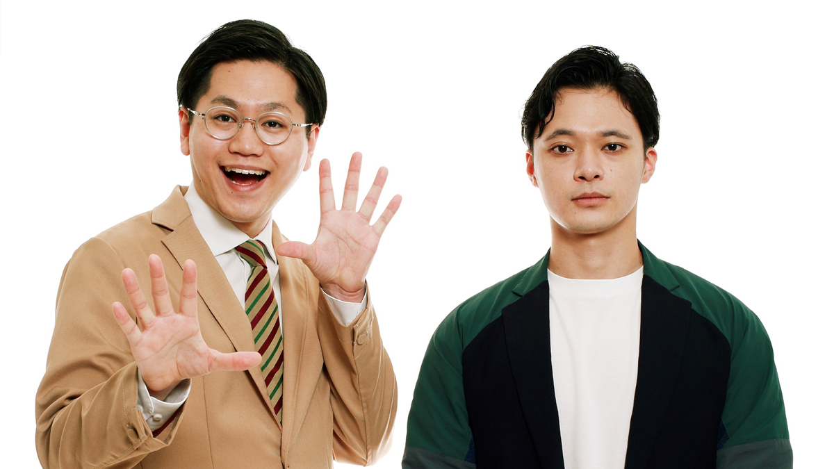 『オールナイトニッポンPODCAST』12月の土曜パーソナリティは東京ホテイソン！「今はあの頃より余裕持ってできると思うので」