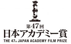 今年、最も話題を集めた作品・俳優を映画ファンが選出　『日本アカデミー賞 話題賞』投票スタート！
