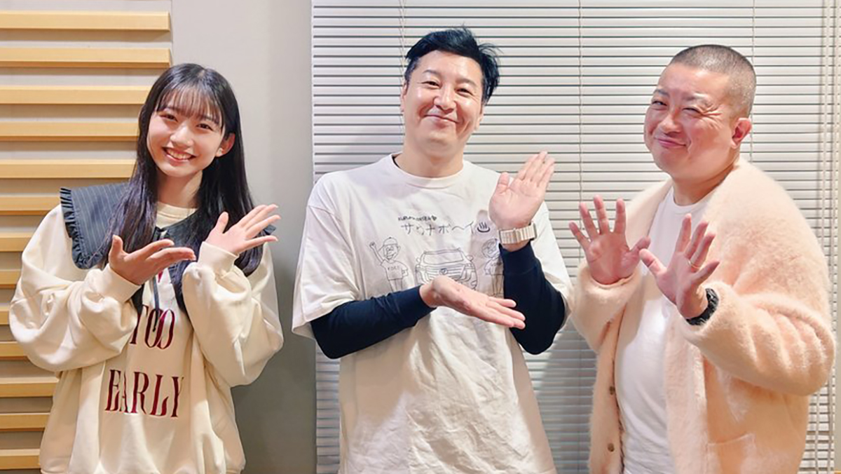 チョコプラ「ミニコンポ、知らない？」 僕が見たかった青空・早﨑