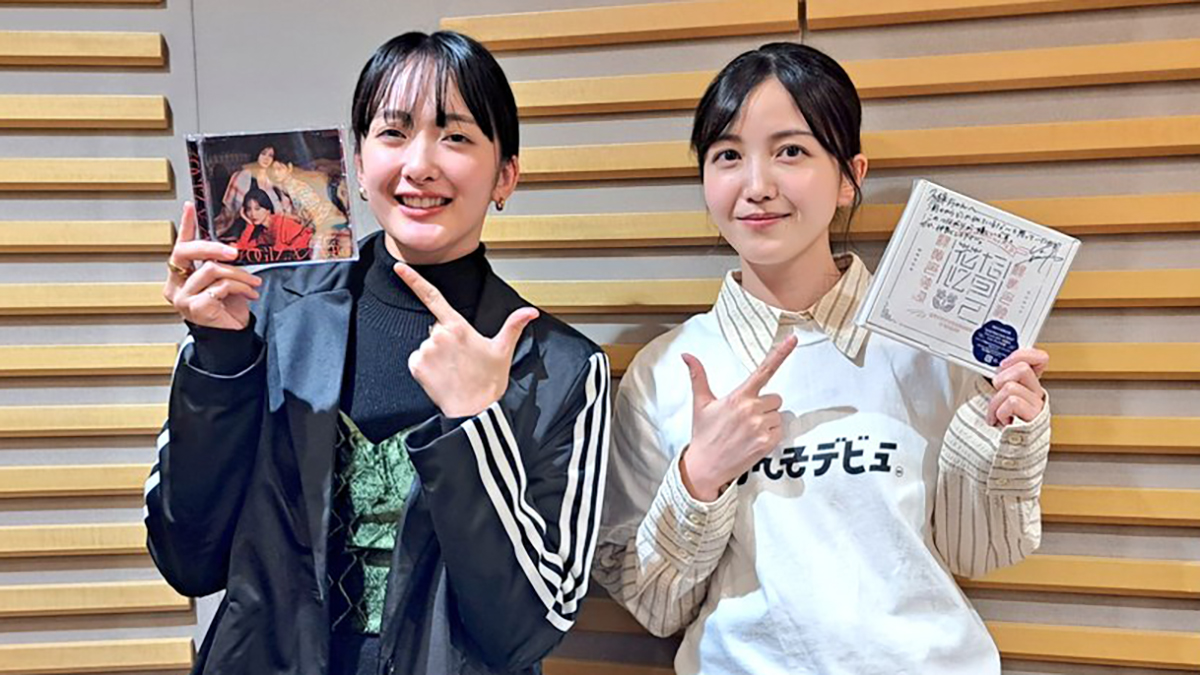 緑黄色社会・長屋晴子のオールナイトニッポンX(クロス)（1