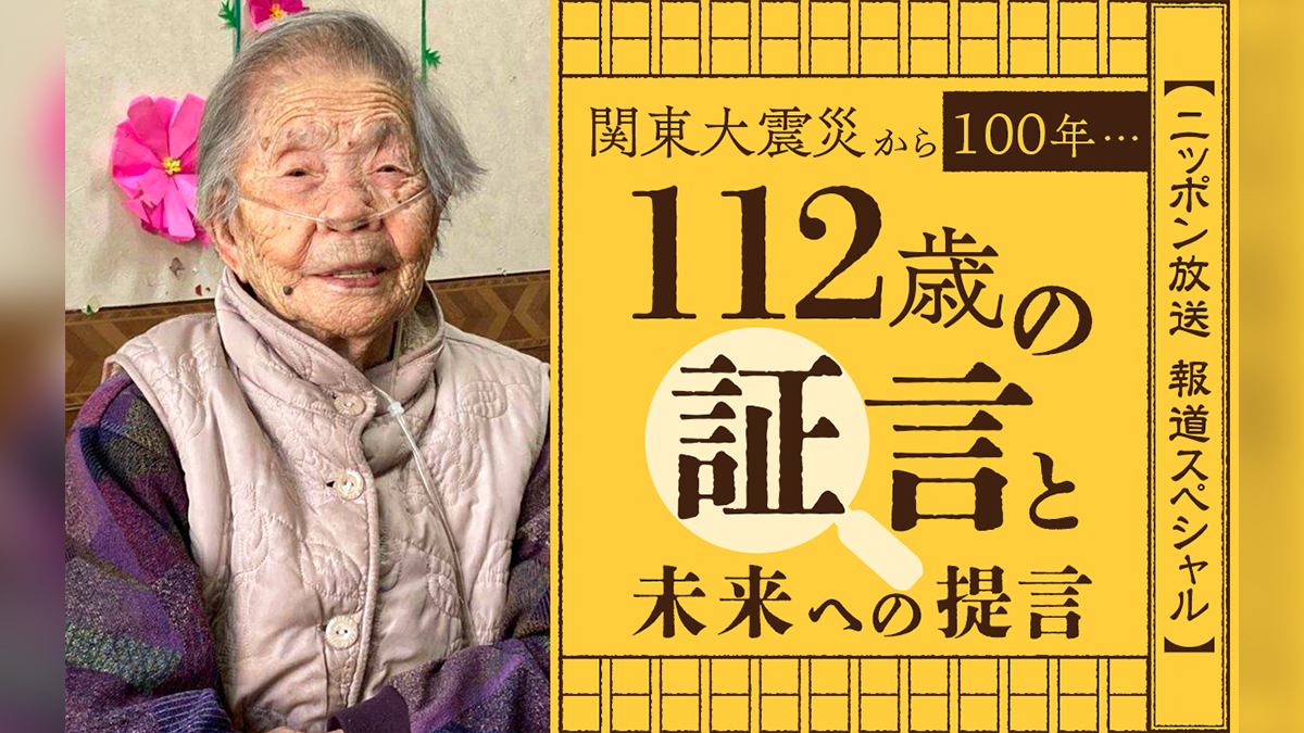 (未使用･未開封品)証言記録 東日本大震災 第9回 福島県三春町 ~ヨウ素剤・決断に至る4日間~ [DVD] 証言記録 東日本大震災 第九回 福島県三春町 ～ヨウ素剤・決断に