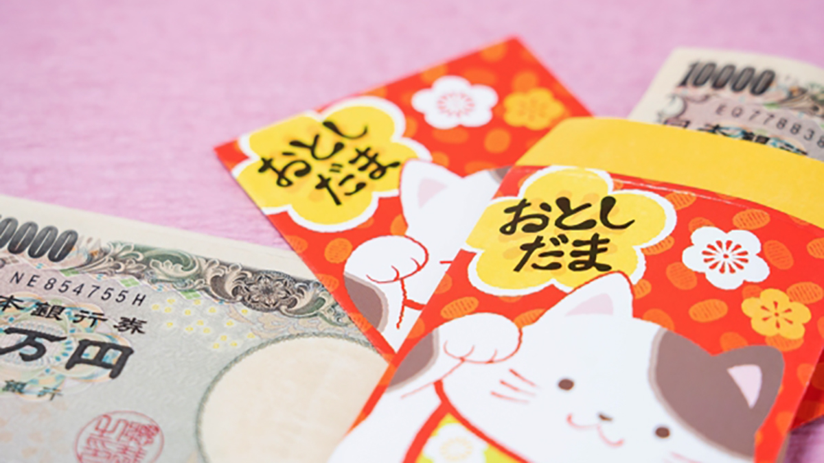 ポチ袋の「ポチ」って何?