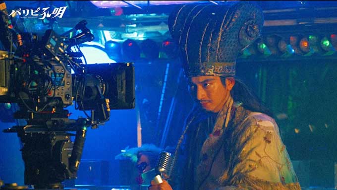 ドラマ『パリピ孔明』　初出し映像を多数含んだスペシャルメイキング映像をFODで配信中　　 （C）フジテレビ　　～フジテレビジョン(2023年10月17日)プレスリリースより