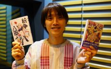 「紛争でしたら八田まで」作者・田素弘が登場！ マンガに特化したPodcast番組「マンガのラジオ」