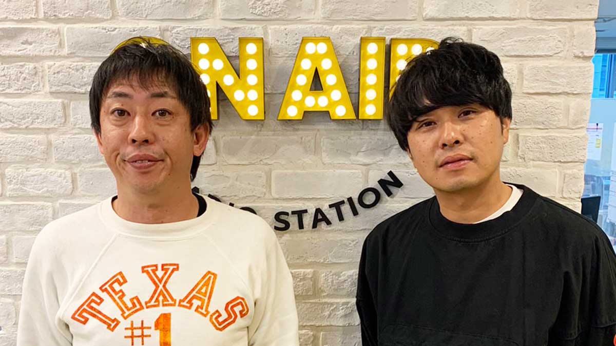 さらば青春の光 アクキー 東ブクロ