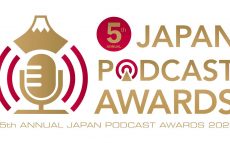 “今、絶対に聴くべきPodcast見つけよう” 「第5回 JAPAN PODCAST AWARDS」開催決定！