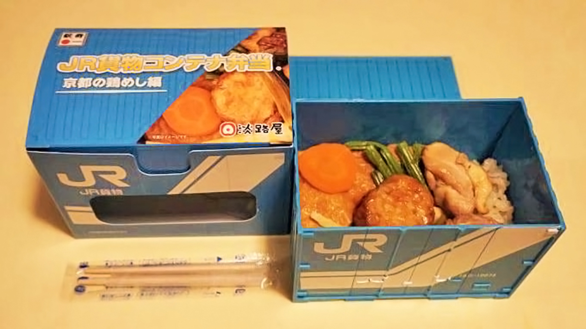 JR貨物コンテナ弁当」が考えさせてくれる鉄道の役割とは？ – ニッポン 