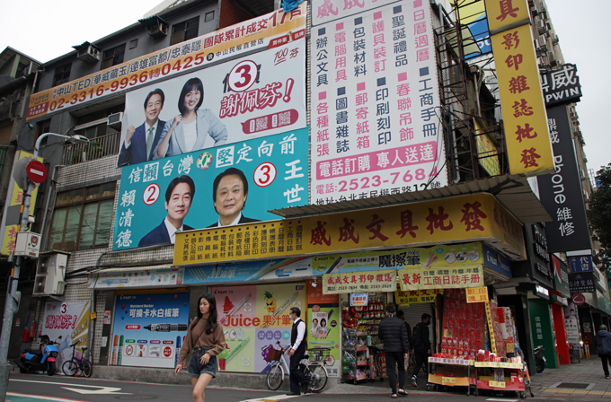 台湾総統選と立法委員選を控え、台北市内では多くの場所で候補者をPRする看板が掲げられている＝2024年1月10日午前（松本健吾撮影）　写真提供：産経新聞社