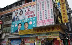 台湾総統選 13日投開票　「日本の周辺国・地域のトップが誰であるかは極めて重要」辛坊治郎が解説