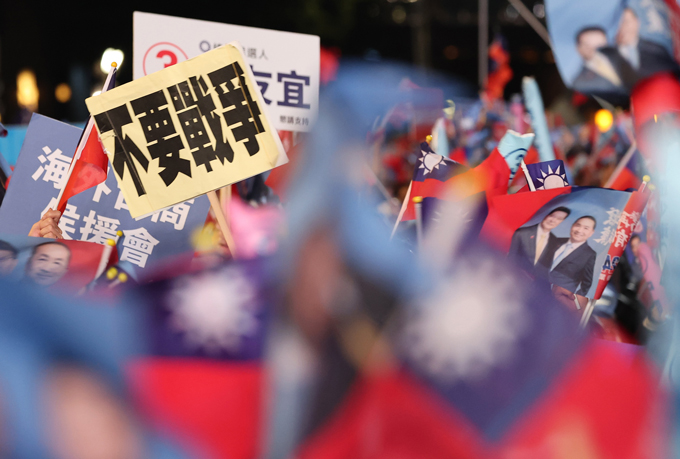 台湾総統選の投開票日を明日に控え開かれた中国国民党の集会で掲げられたプラカード＝2024年1月12日午後、台湾・新北（松本健吾撮影）　写真提供：産経新聞社