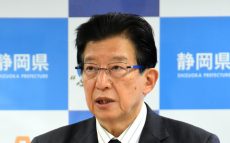 リニア新幹線　「水の問題」からゴールポストを動かす川勝 静岡県知事