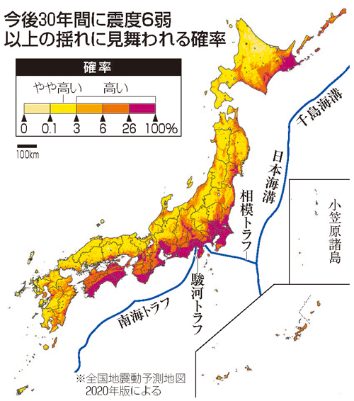 今後30年間に震度6弱以上の揺れに見舞われる確率　～全国地震動予測地図2020年版による　　画像提供：共同通信社