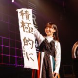 櫻坂46「7th Single BACKS LIVE!!」DAY2　　カメラ：上山陽介