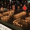 阪神・淡路大震災29年「ともに」……能登半島地震への想い【みんなの防災】