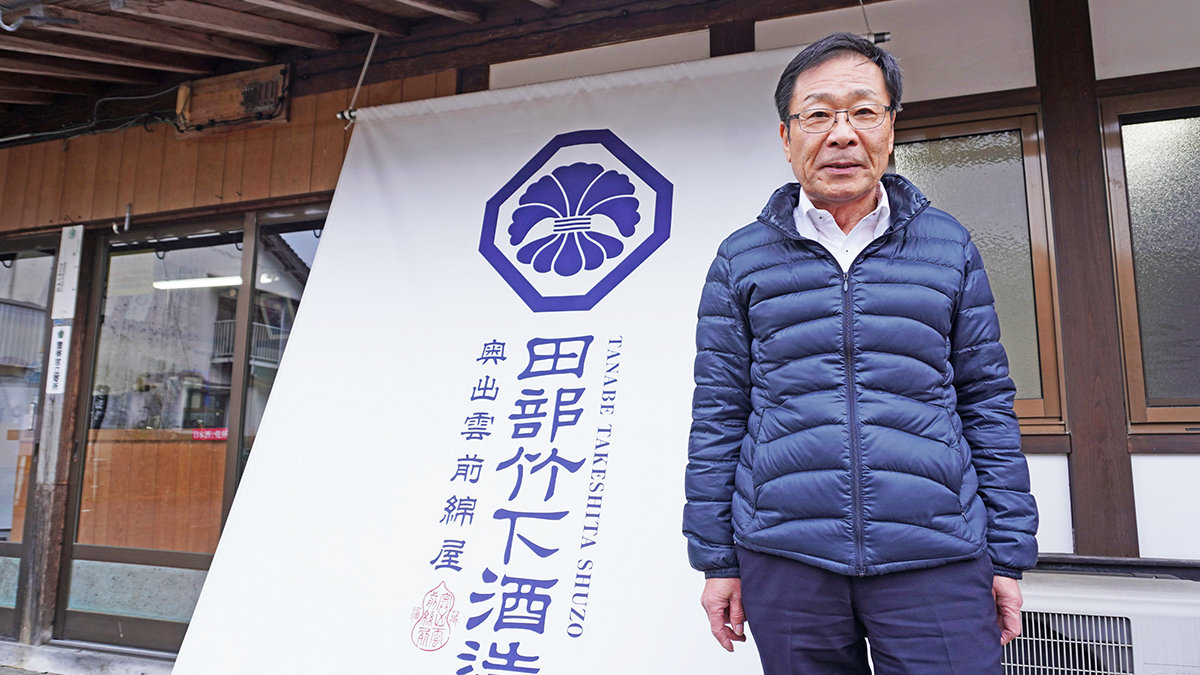 竹下登元総理の実家、酒造撤退から再出発 新たなお酒が「最高金賞」に