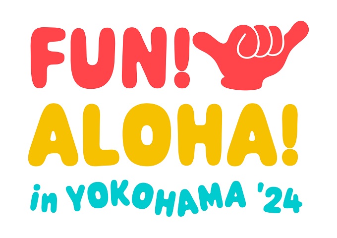 「FUN! ALOHA! 2024 in YOKOHAMA」