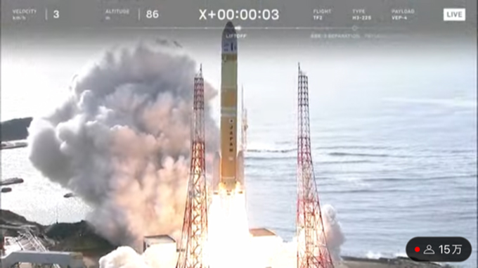 H3ロケット2号機打ち上げの瞬間（JAXA　YouTubeから）