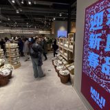 2024年2月2日、北京市内で開店した無印良品の旗艦店（三塚聖平撮影）　写真提供：産経新聞社