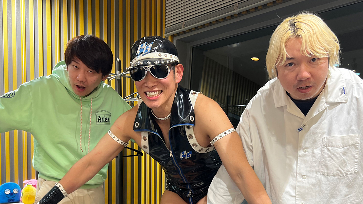 三四郎、レイザーラモンHGが明かした“細木数子事件”の真相に「勘違いしちゃったんだ（笑）」