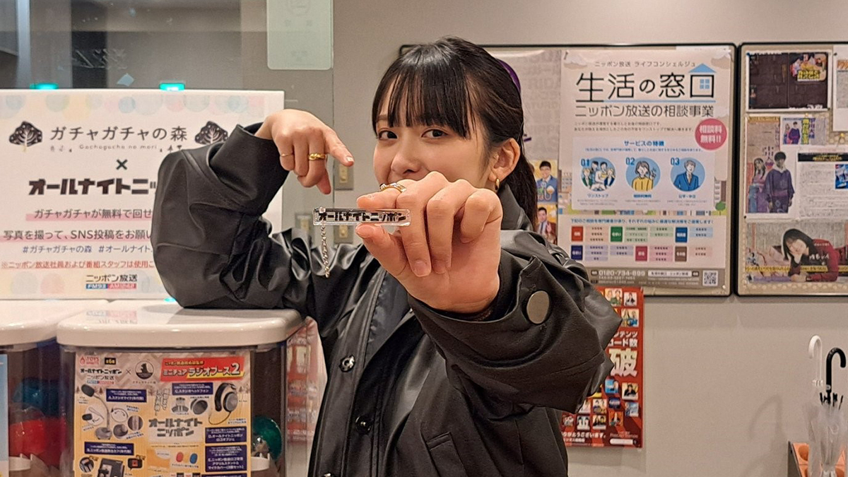 緑黄色社会・長屋晴子のオールナイトニッポンX(クロス) どんぶり&ケアリーヴ 緑黄色社会・長屋晴子のオールナイトニッポンX(クロス)（1