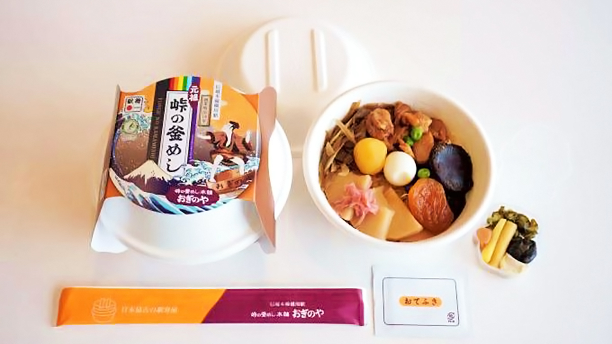 峠の釜めし 容器